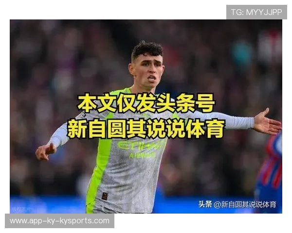 国民队球员伤病情况更新，曼城球员伤病情况